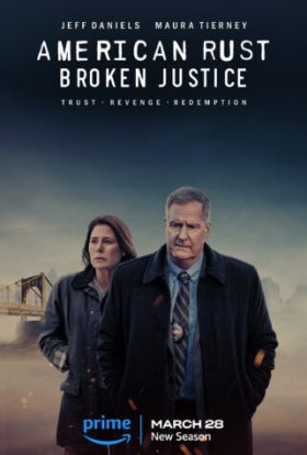 Американська іржа