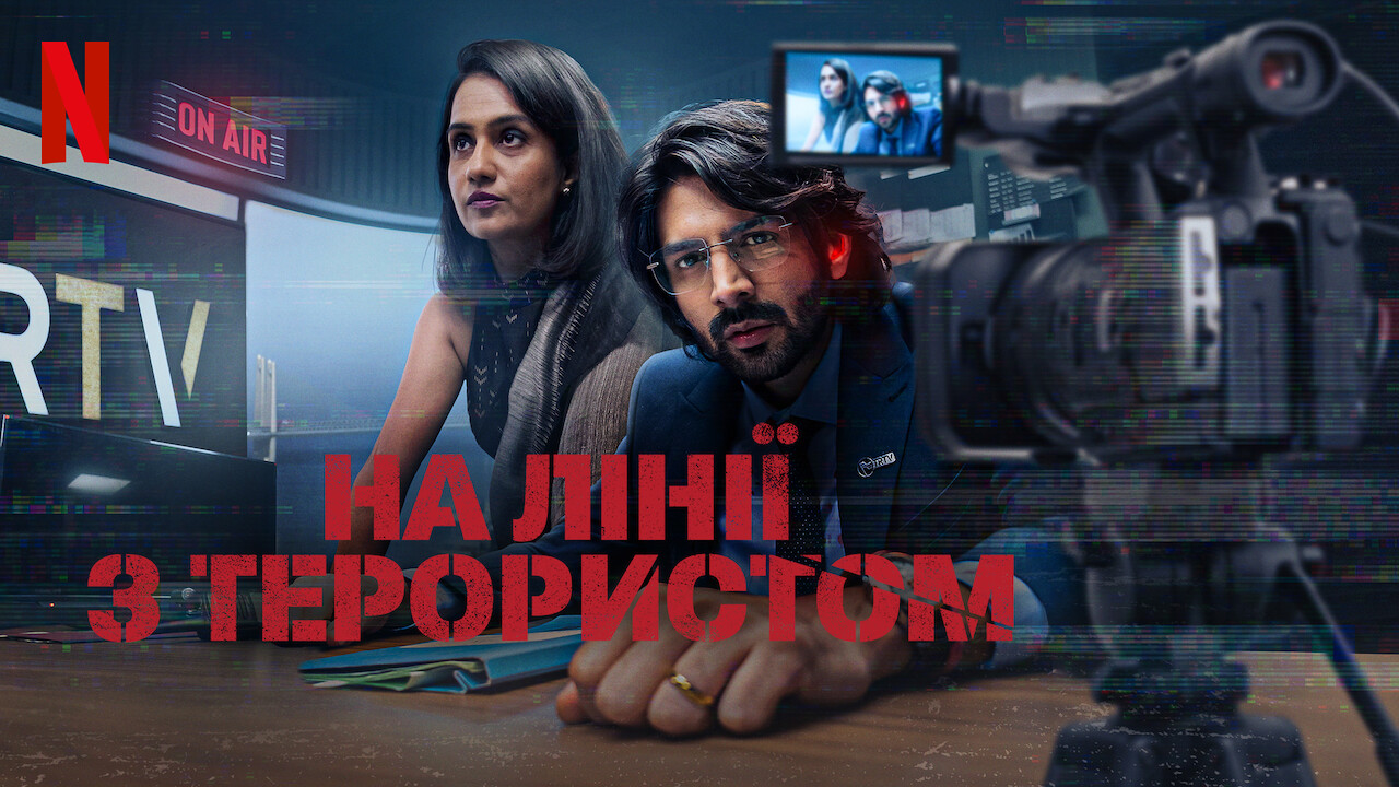 Poster 1