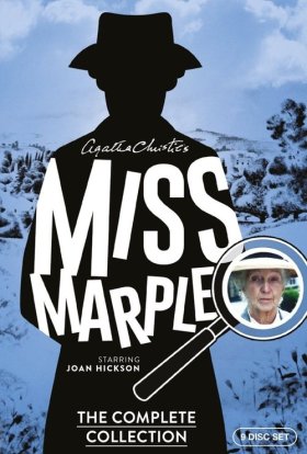 Тіло в бібліотеці / Міс Марпл