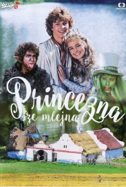 Принцеса з млина
