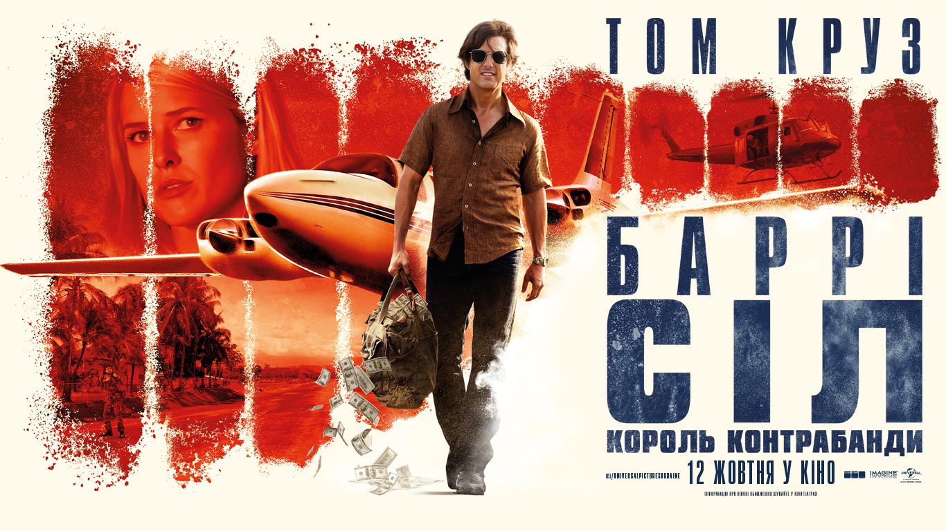Poster 1