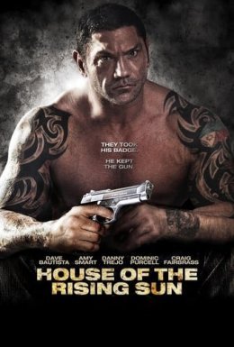 Дім сонця, що сходить / Дім, де сходить сонце