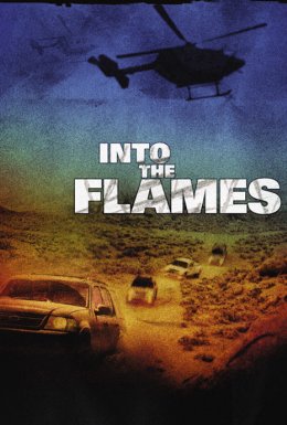 Нарковійни