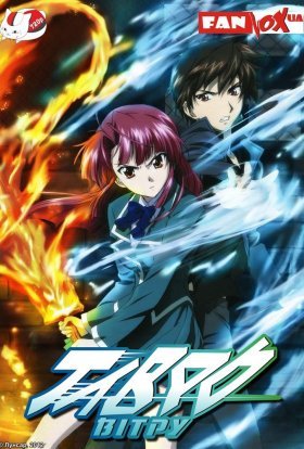 Тавро вітру