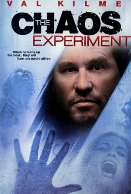 Парниковий експеримент