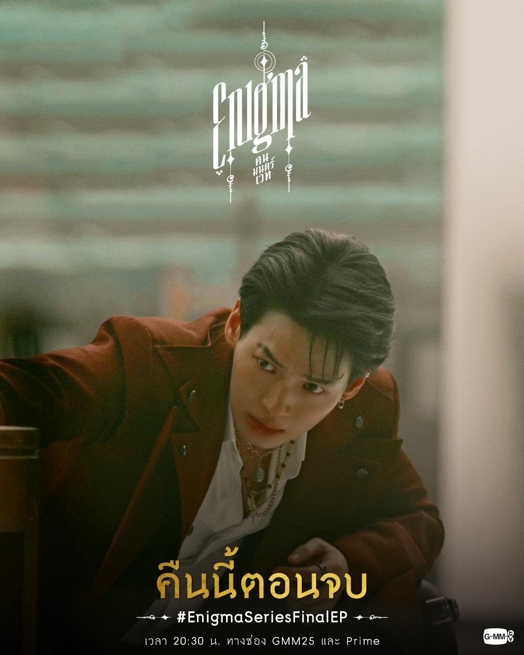 Poster 4