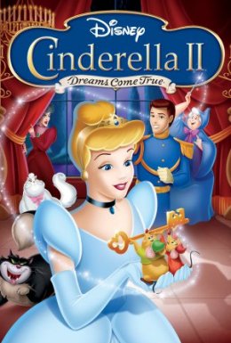 Попелюшка 2: Мрії здійснюються
