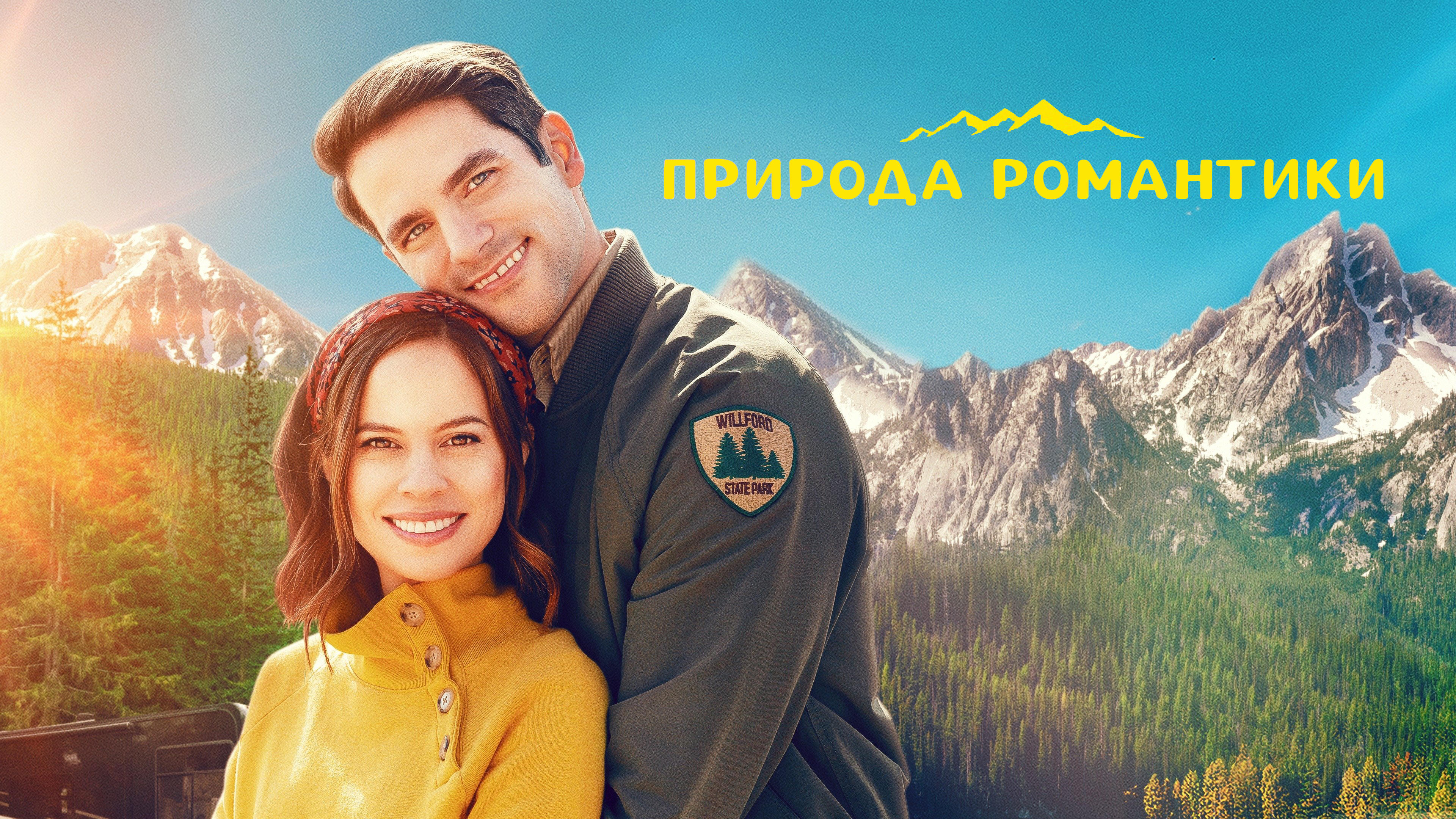 Poster 3