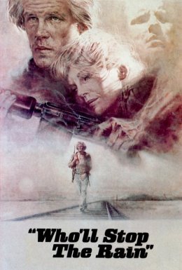 Хто зупинить дощ