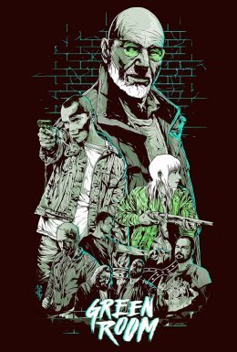 Зелена кімната