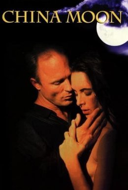 Порцеляновий місяць