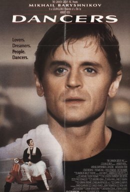 Танцюристи