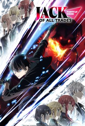 Майстер на всі руки, вигнаний з групи героїв