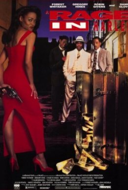 Лють у Гарлемі