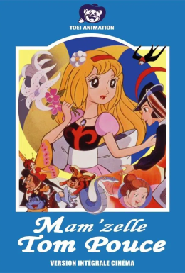 Дюймовочка