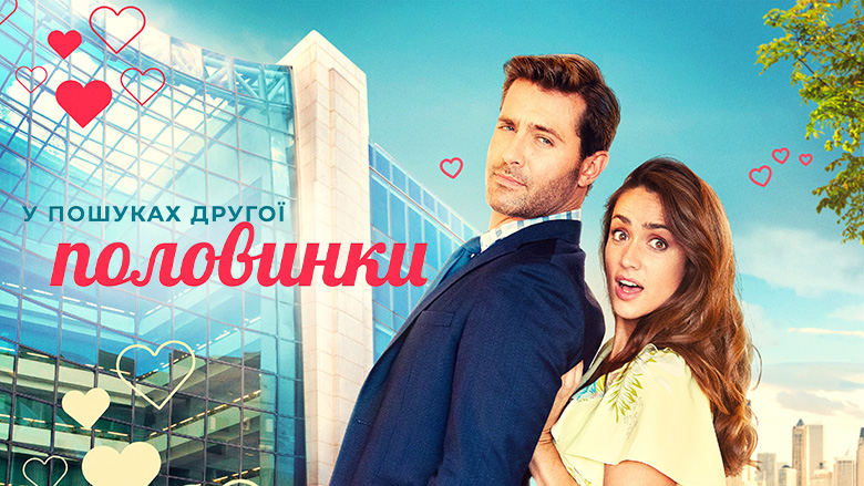 Poster 2