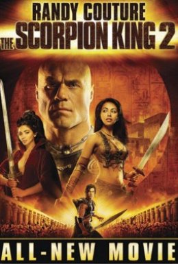 Цар Скорпіонів 2: Сходження воїна
