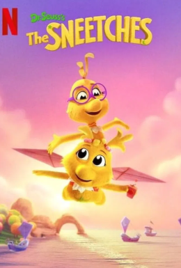 Доктор Сьюз: Снітчі