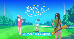 Poster 2
