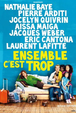 Разом - це занадто