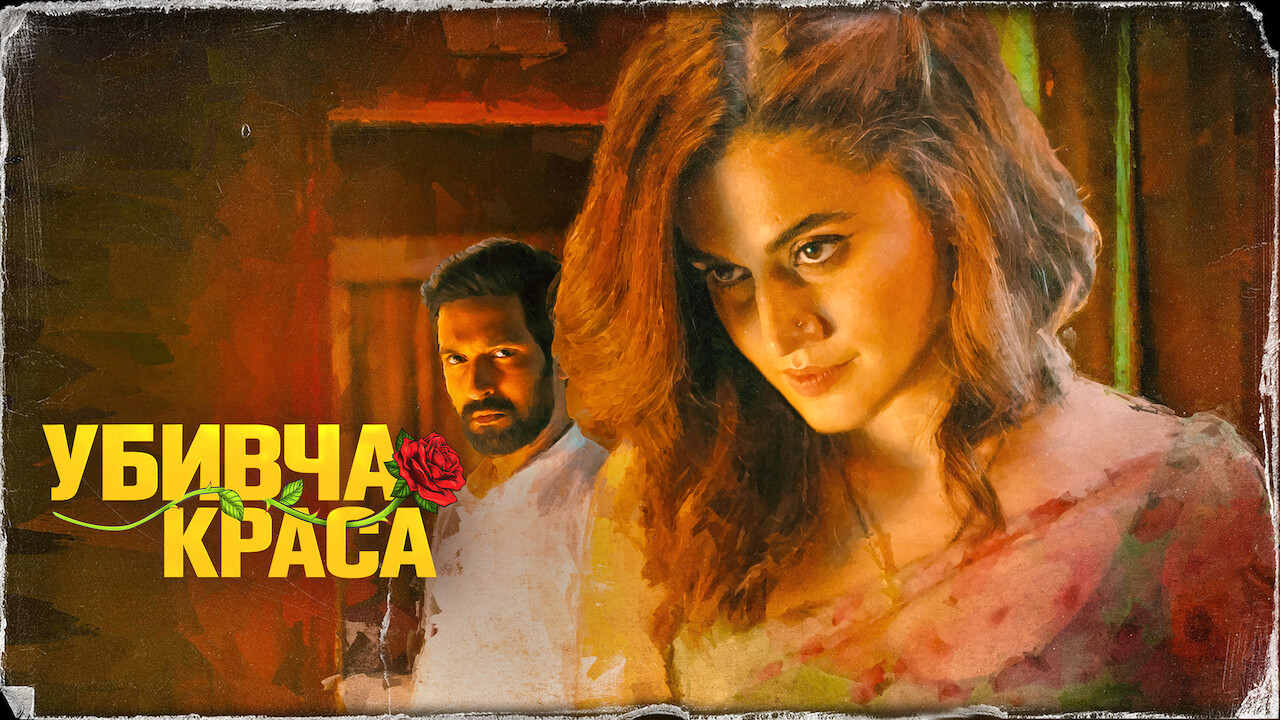 Poster 4