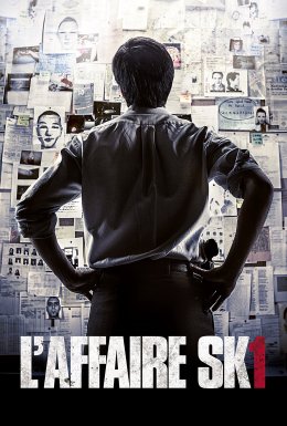 Справа вбивці №1