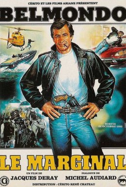 Понад закон