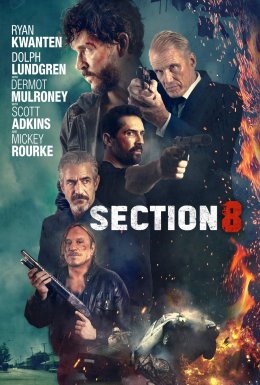 Секція 8 / Восьмий відділ