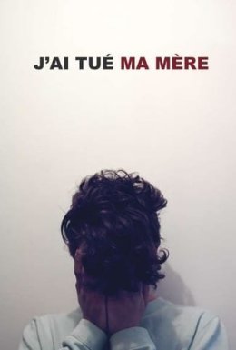 Я вбив свою маму