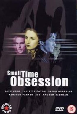 Короткочасна одержимість