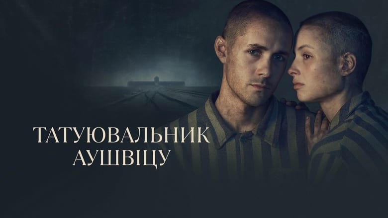 Poster 1