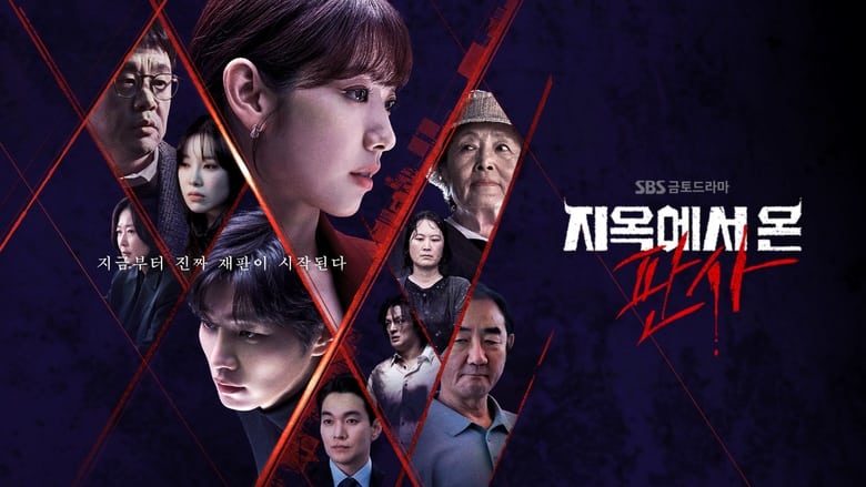 Poster 3
