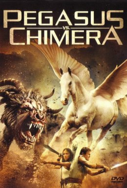 Пегас проти Химери