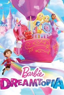 Барбі Дрімтопія. Фестиваль розваг