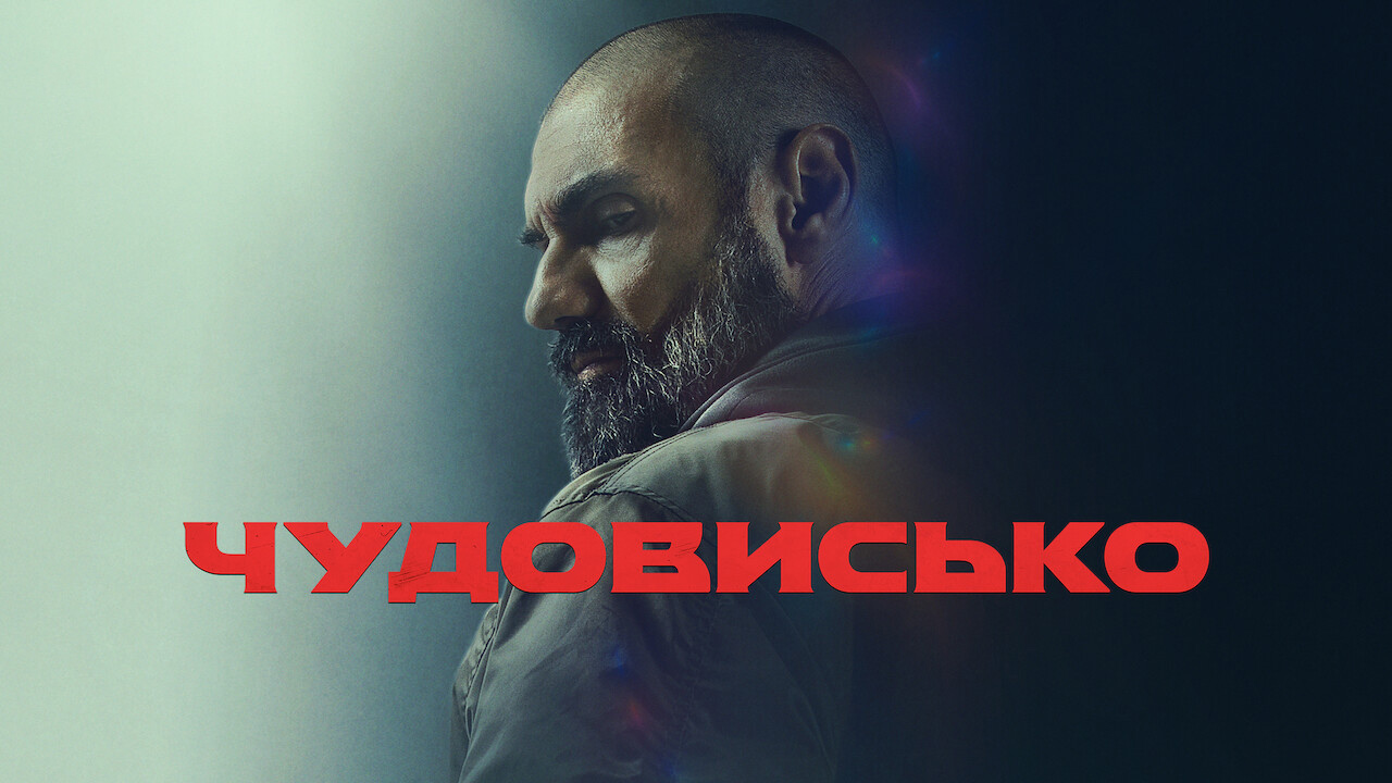 Poster 4