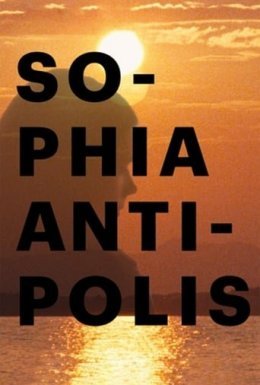 Софія-Антиполіс