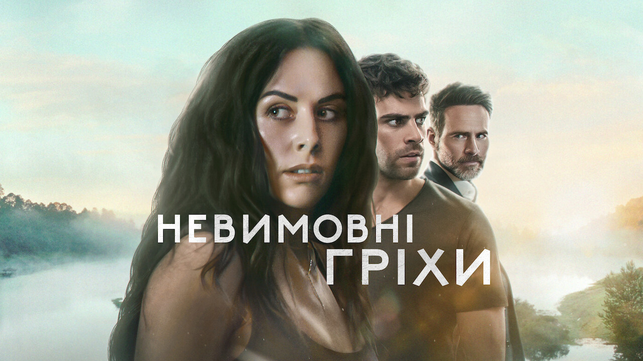 Poster 3
