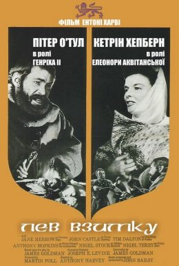Лев узимку