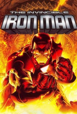 Нездоланний залізний чоловік