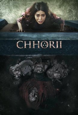 Чорі