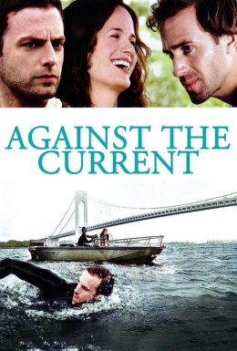 Проти течії