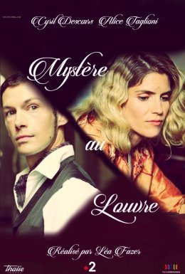 Таємниця Лувру