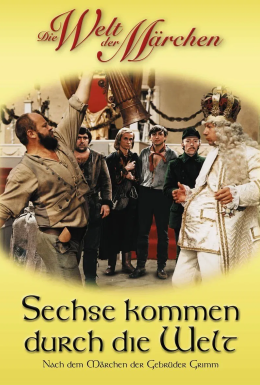 Шестеро мандрують світом