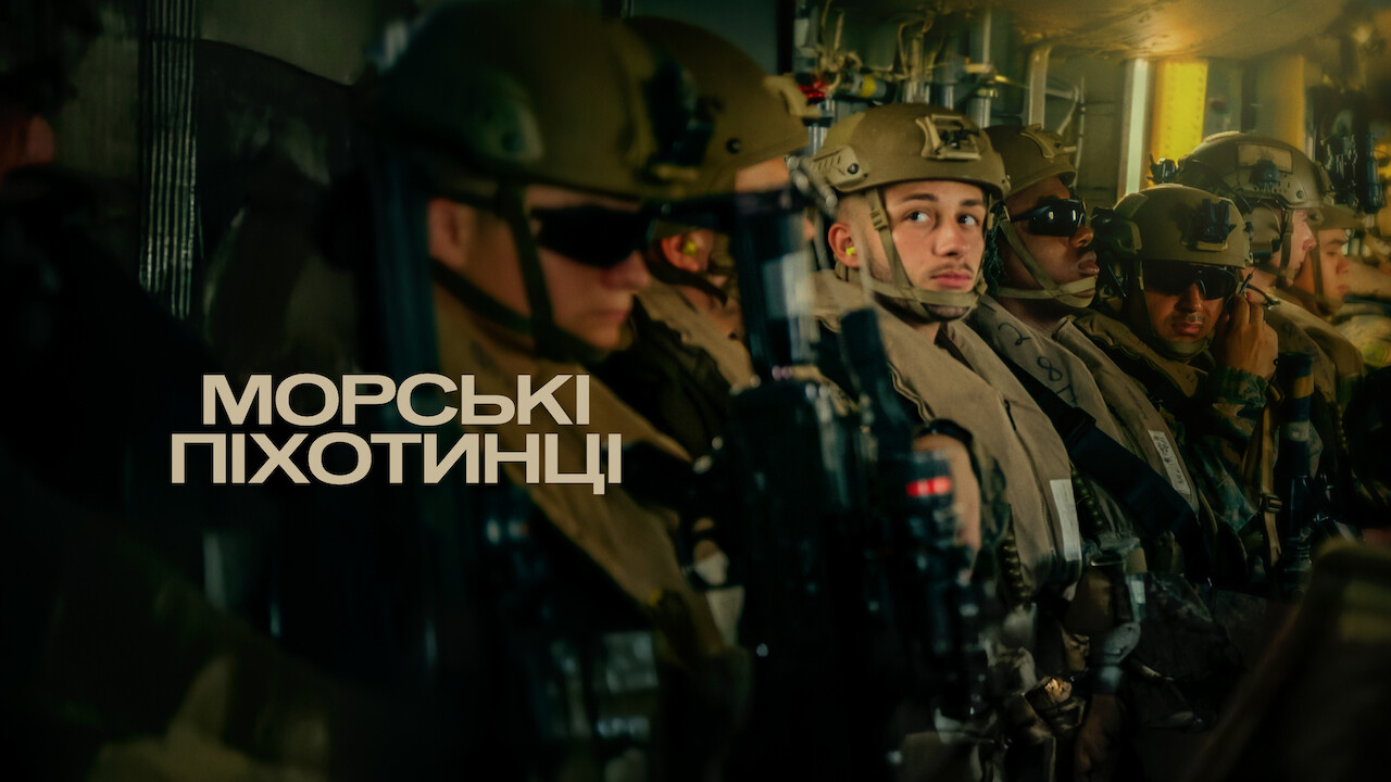Poster 1