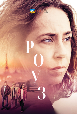 Троянда / Роуз