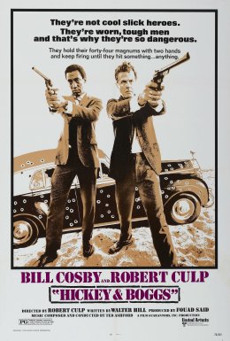 Хіккі і Богс