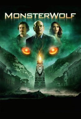 Вовк-чудовисько