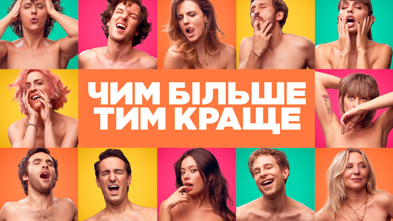 Poster 2