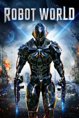 Світ роботів