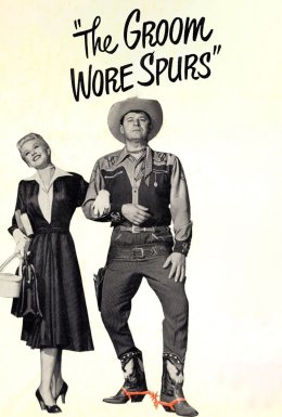 Наречений носив шпори